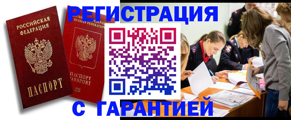 пропишу в квартире в Кусе